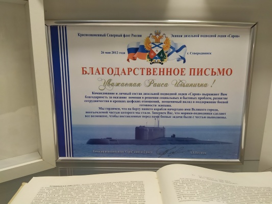 Музей-аптека - 04.jpg